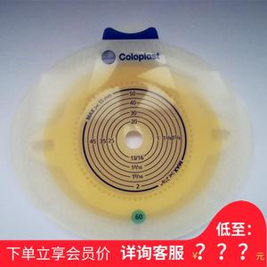 康乐保胜舒10035 二件式平面底盘加强型 60mm造口袋底盘 五个装