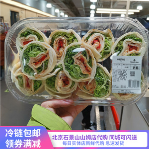 山姆代购mm布法罗鸡肉卷