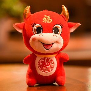 2021新年吉祥物牛公仔可爱生肖牛毛绒玩具可爱红色小牛玩偶布娃娃