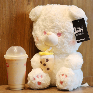 抱抱宝贝正版奶茶熊公仔一对白色小熊玩偶女布娃娃少女心毛绒玩具