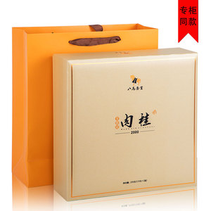 八马茶业 王信记武夷山肉桂2000 岩茶乌龙茶新茶礼盒装茶叶256g克