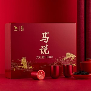 八马茶业王信记马说大红袍3000武夷山岩茶乌龙茶叶礼盒装160g
