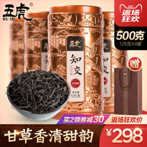 正山小种 红茶茶叶 罐装礼盒散装 特级正山小种茶叶 五虎z600知交图片