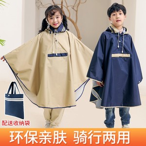 定制儿童雨衣斗篷式书包高级韩版儿童雨披坐电动车雨衣印字图logo