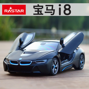 00mnetoo2淘宝tomica多美卡tomy合金车模玩具17号宝马i8初回港版1人