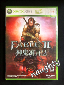 xbox360正版游戏碟 神鬼寓言2 fabel 全区 兼容one 港版中文