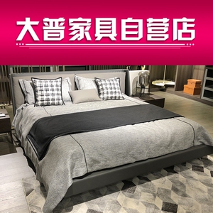 大普家具旗舰店正品瑞恩床简约现代卧高室靠背双人皮大床dapo正品