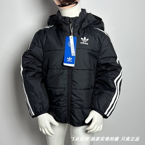 adidas阿迪达斯三叶草正品童装秋冬保暖男女孩轻薄儿童棉服HK2960