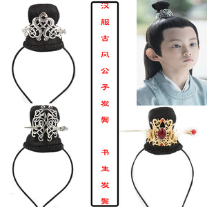 古装汉朝假发包男丸子头汉服女男发髻择天记发包cos舞台剧男造型