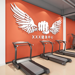健身房墙面装饰贴纸翅膀可定制体育运动馆背景墙自粘励志立体墙贴