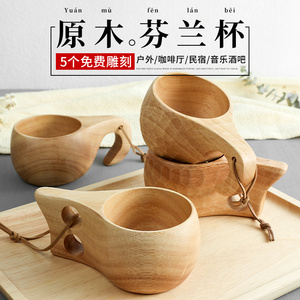 日式木杯子家用大容量牛奶早餐杯实木随手杯餐厅茶水杯定制LOGO
