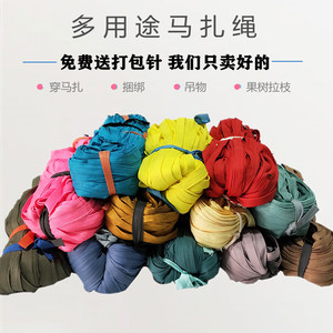 绳子捆绑绳尼龙绳带布带子宽扁带马扎绳编织绳绑绳布带绳包装耐磨