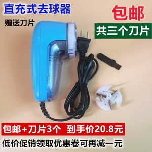 超维去球器直充式去毛器剃毛器衣物刮吸除毛器毛球修剪器赠送刀片