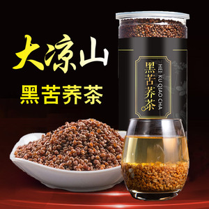 黑苦荞黄茶荞麦茶500g正品官方旗舰店正宗四川大凉山黑珍珠全胚芽