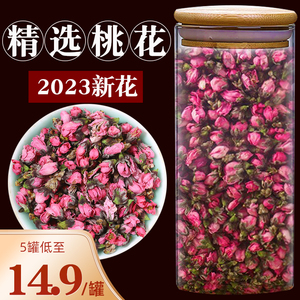 干桃花茶泡水泡茶包非特级养生花茶食用正品官方旗舰店爷爷家的蜜