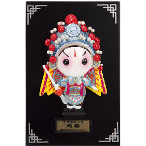 东方工意京剧脸谱摆件中国特色礼品送老外出国中国风手工艺品赵云