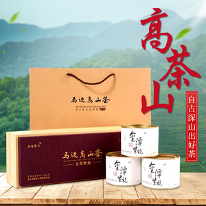 四川乐山马边茶叶