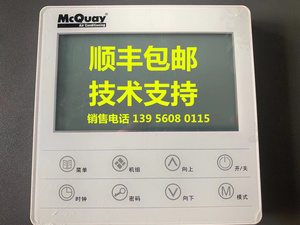 玛克茜妮 2022夏季百搭长袖女上衣衬衫mc87tp325专柜正品1985火凤凰