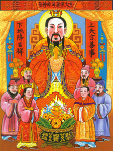 灶王爷神君画像灶公灶神东厨司命金属材质厨房供奉易清洗不易褪色