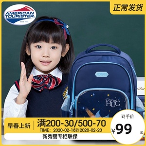 新秀丽书包旗下美旅小学生书包1-3年级书包女男学生书包背包AW0