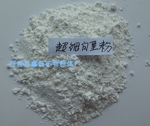 白垩粉浅白色打底色 碳酸钙纳米高白垩土粉末 米白色 黄白土500克