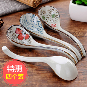 家用4个装陶瓷小勺子创意和风勺日式釉下彩手绘中号汤勺