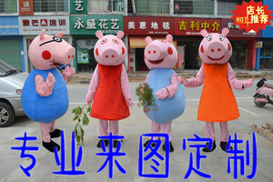 猪一家卡通人偶服装小猪佩佩人偶服装幼儿童舞台表演服装卡通造型