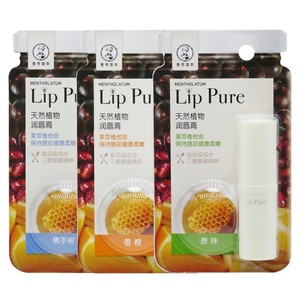 正品曼秀雷敦天然植物润唇膏lip pure