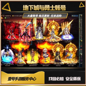 dnf黑武士|DNF：玩家花上百個(gè)狗眼跨