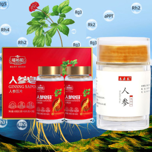 长白山人参皂苷rg3正品稀有人参皂苷rh2片提取物总皂苷rg2皂甙粉_阿里