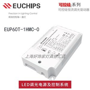 EUCHIPS 欧切斯可控硅 EUP60T-1HMC-0 1400mA 60W恒流调光驱动