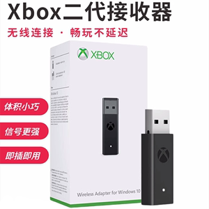 原装XBOX手柄无线适配器 XBOXSERIES接收器二代 XBOXONE充电电池