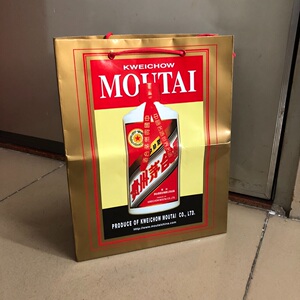 贵州飞天茅台礼品袋子手提袋包装袋原装原厂500ml纸袋送礼53度43