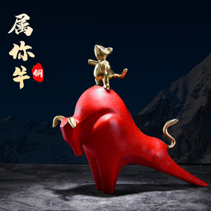 生肖鼠你牛摆件招财开业礼物送礼办公室桌面高档大气男士铜装饰品