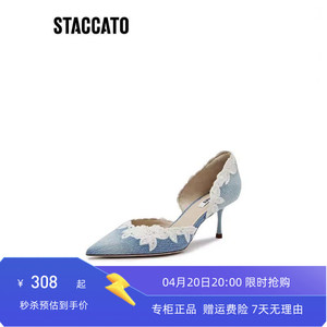STACCATO2024春新款海岛蔷薇高跟鞋法式优雅尖头包鞋女鞋ED388AK4