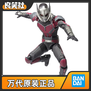 万代shf漫威美国队长3 内战 ant-man 蚁人 蚁侠 可动手办
