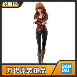 眼镜厂 鲁邦三世 msp 峰不二子 fujiko mine 皮衣 景品手办礼物