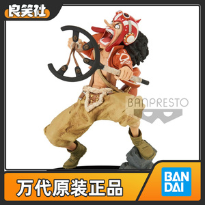 海贼王 乌索普 骗人布 弹弓 cosplay道具武器定做1人付款199