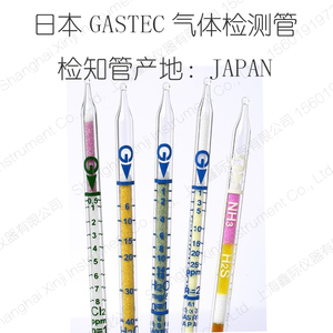 日本GASTEC气体检知管 163L 环氧乙烷 表氯醇 CH2OCHCH2Cl 检测管