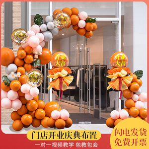 开业装饰气球立柱路引商场珠宝店面搞活动布置用品