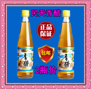 福州香醋民天甲级香醋米醋食用香醋415ml 纯粮酿造调味品包邮2瓶