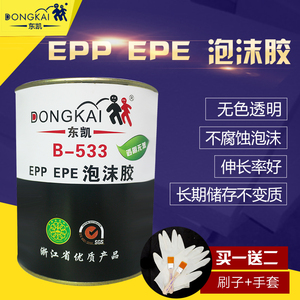 EPP EPE专用强力透明胶水硬质泡沫板海绵粘接剂胶水