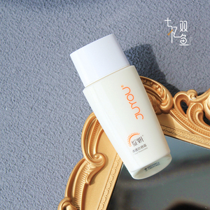 绽妍清透防晒霜spf30 面部防晒乳隔离防紫外线敏感全身可用防晒霜