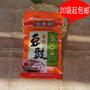 20袋起包邮江西南昌特产稻香园豆鼓家乡风味75g黑豆干货调味品
