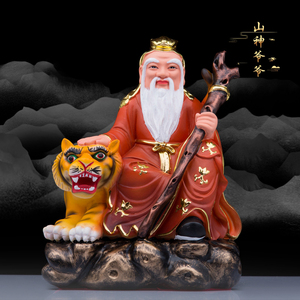 树脂山神公神像山神公婆山神爷爷彩绘山神奶奶现代家居工艺品摆件