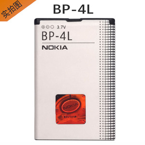 诺基亚BP-4L原装电池 新款3310 E63 E71 E72i N97 E52 E6 E90电池