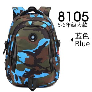 户外07迷彩战术双肩背包军迷背包登山包男陆军特种兵作战包正品
