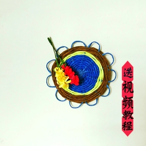 带铁丝纸藤编织材料小学生手工制作材料杯垫dly纸腾花瓶劳技课diy