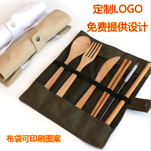 竹制刀叉勺筷吸管布袋套装便携卷包吸管刷学生折叠竹制餐具定制