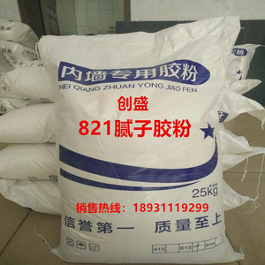 【821腻子粉胶粉】821腻子粉胶粉品牌,价格 - 阿里巴巴